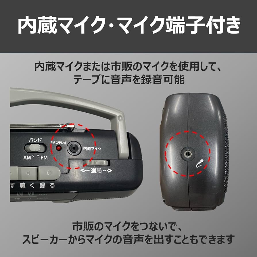 Amazon.co.jp: コイズミ ステレオラジカセ AM/FM ワイドFM対応